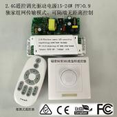 2.4g调光调色温遥控驱动24W