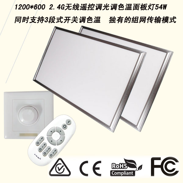 2.4G Wireless Remote Control Dimming and adjust color temperature Panel Light